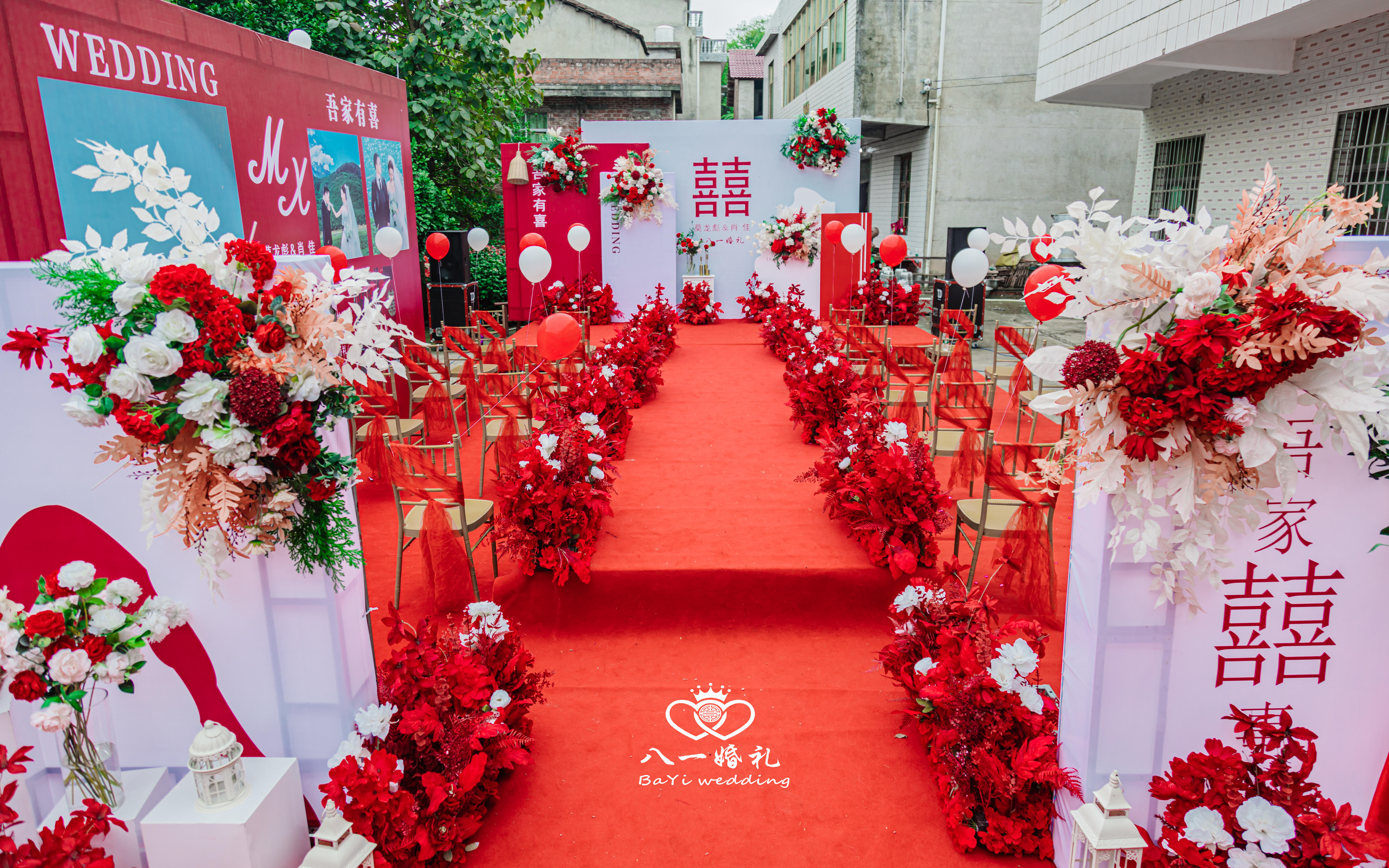 【八一婚礼】酒红色白色拼接经典搭配