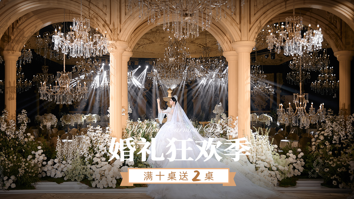 六安吉事文华宴会中心(西晟店)