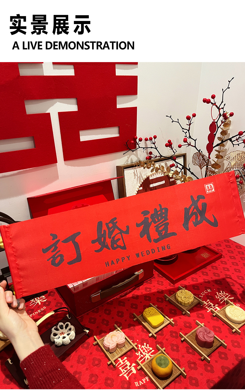 【订婚/结婚/领证】横幅订婚结婚拍照道具晨拍手拉横幅