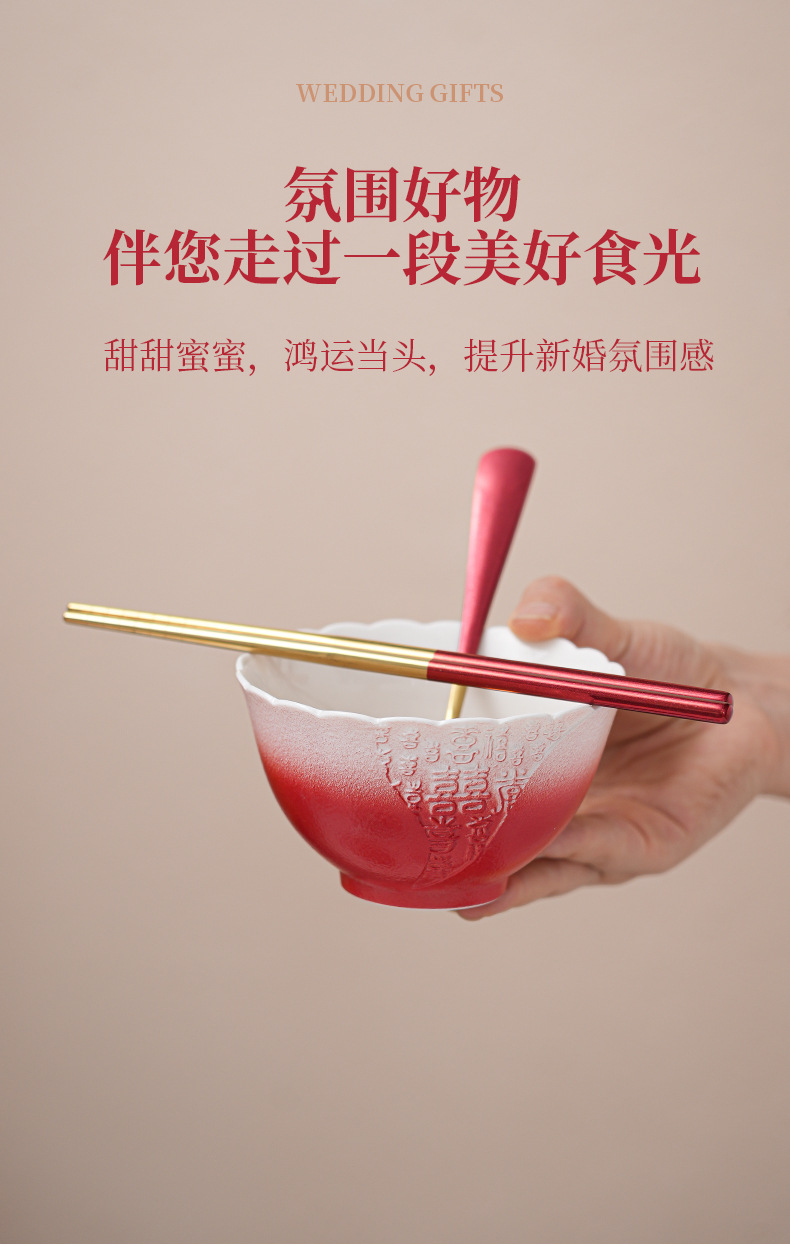 改口敬茶杯结婚盖碗喜碗筷勺托盘套装送新人婚礼百囍陶瓷陪嫁礼盒