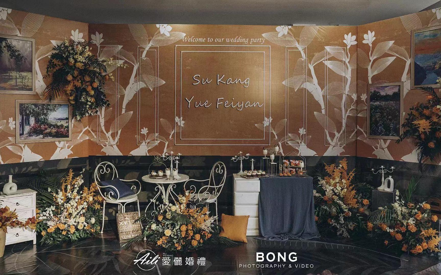 【昆山爱俪婚礼】欧式 浪漫