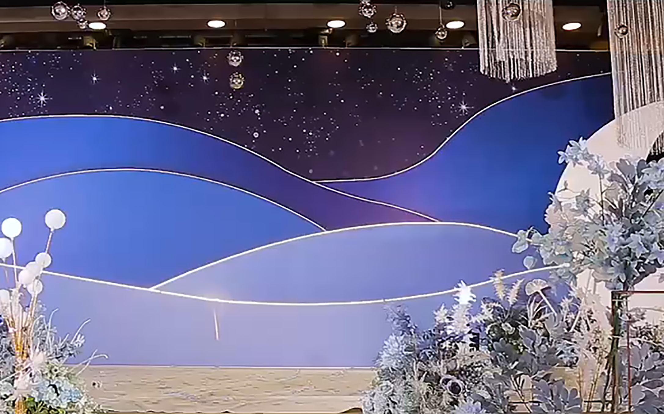 星空系主题婚礼              