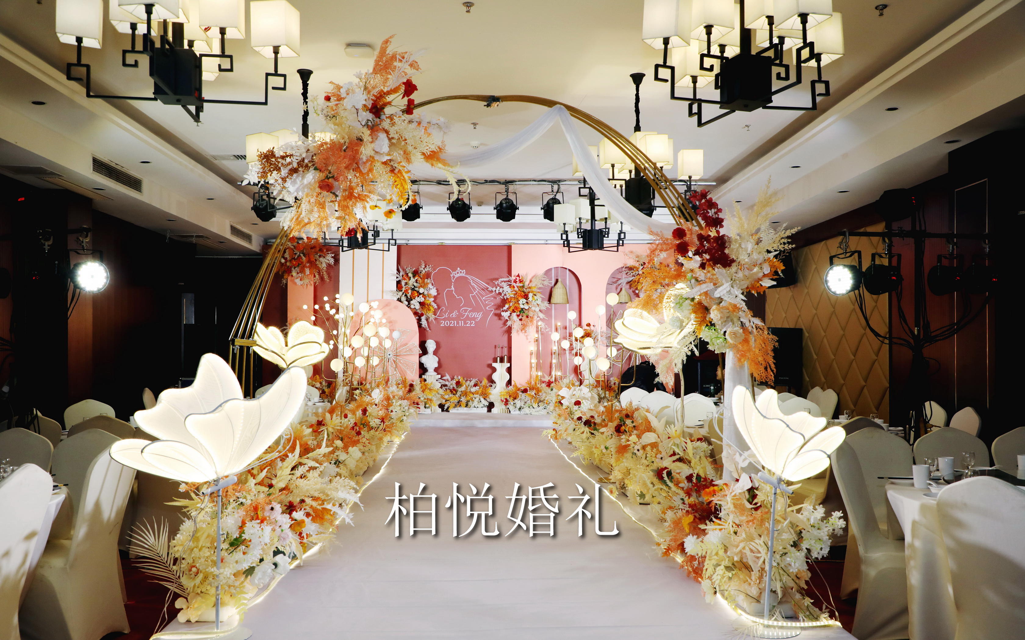 泰安柏悦婚礼2022年活力橙红色系婚礼 拒绝假图