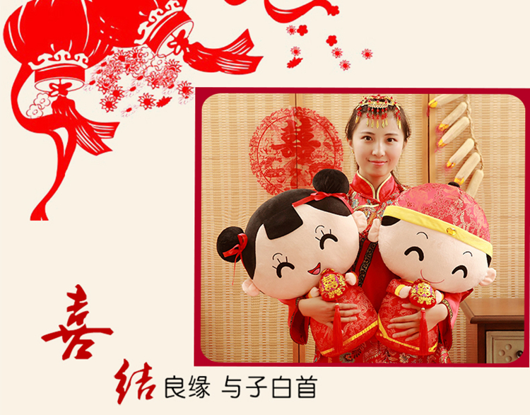 压床娃娃陪嫁娃娃小扁喜婚房布置