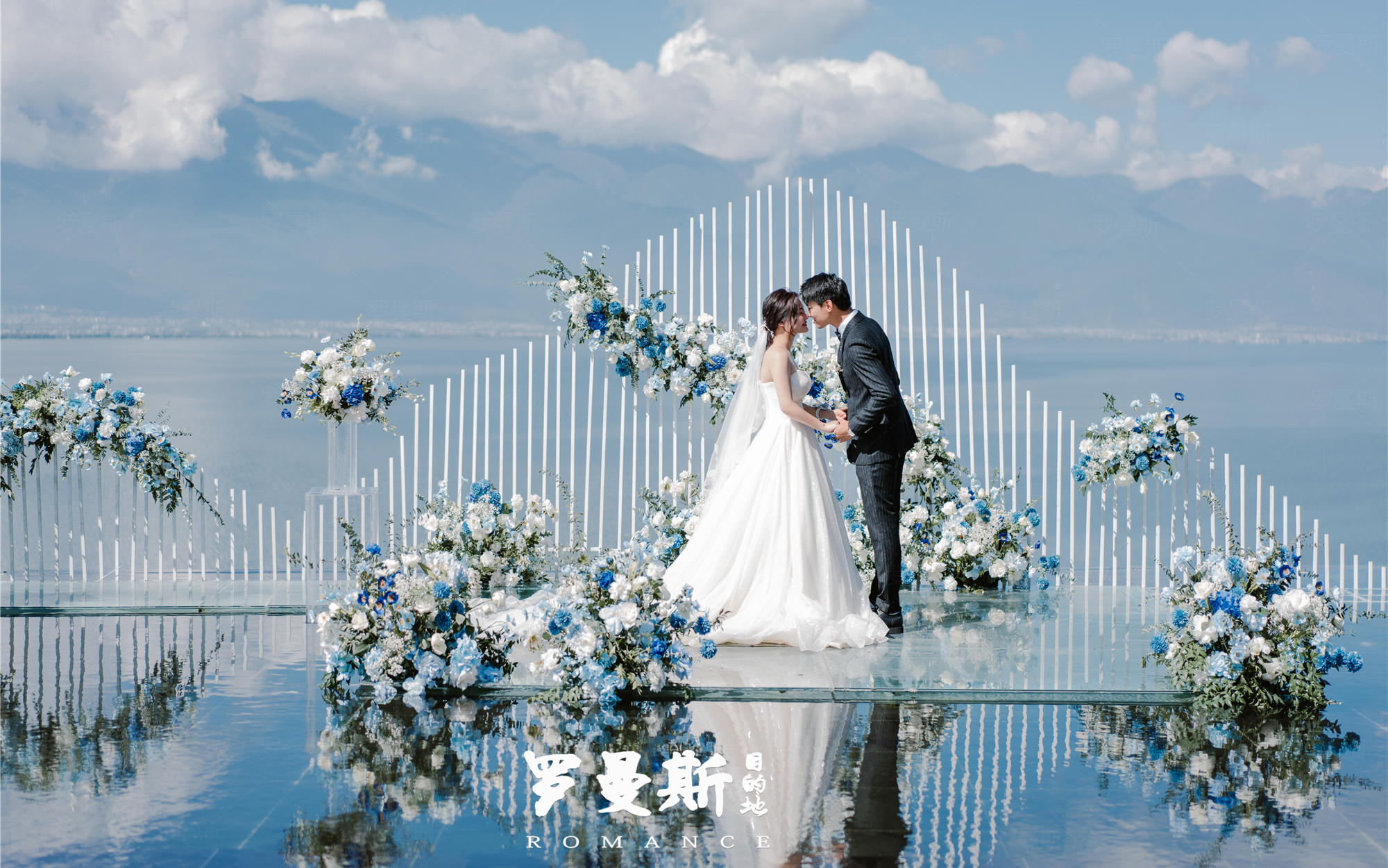 大理水台小山峰清新蓝白婚礼