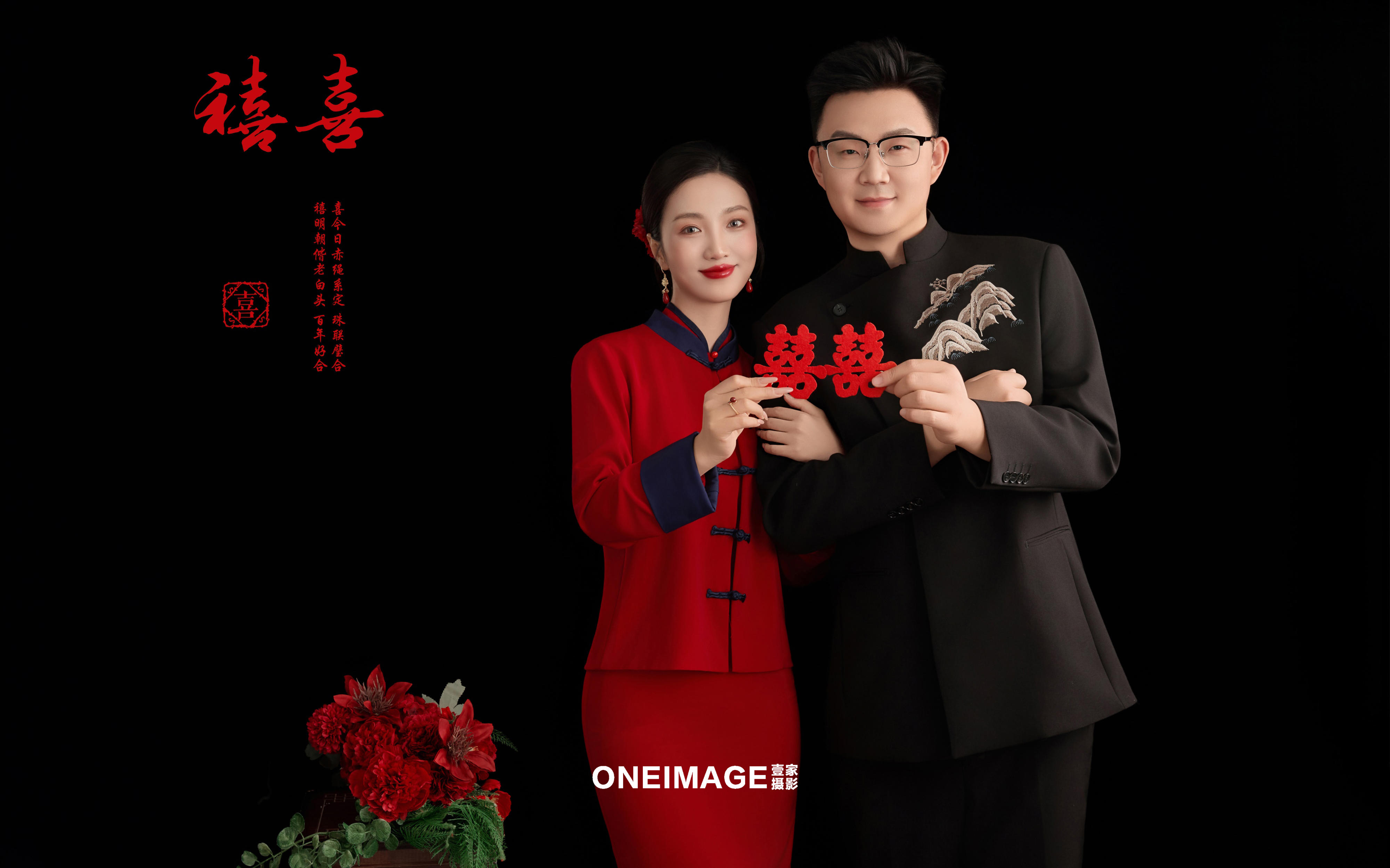 【壹家摄影】菏泽约拍不？新中式喜嫁朋友圈C位稳了