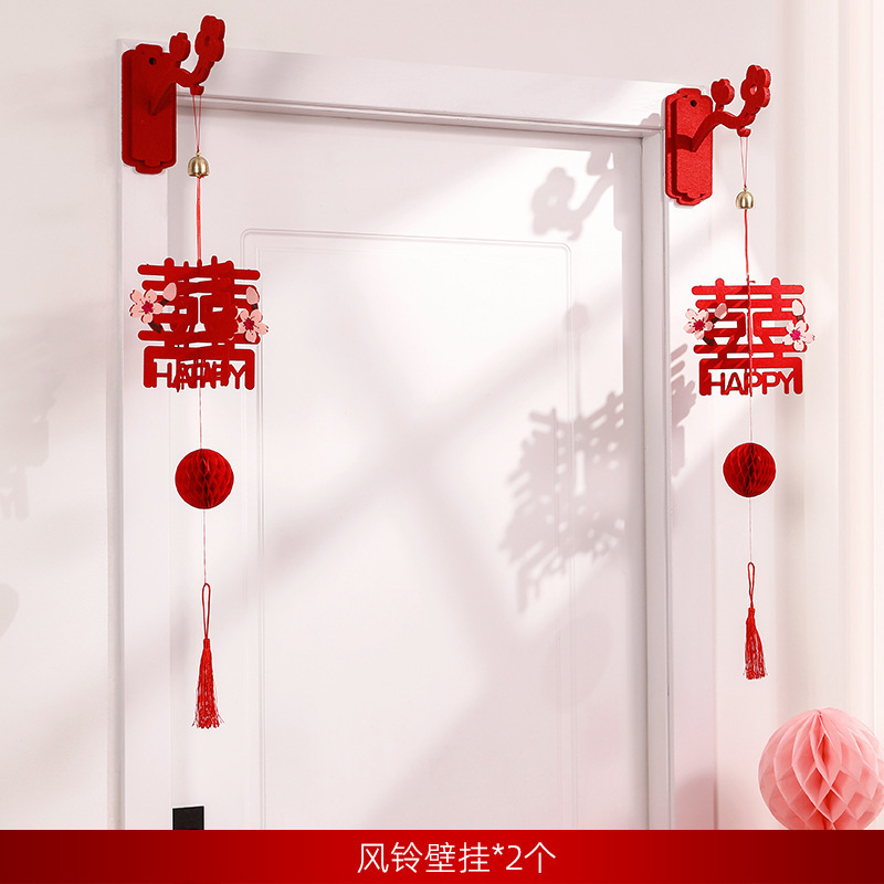 高級(jí)吊飾喜字燈籠掛件