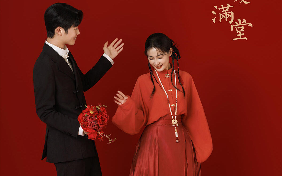 别划走 中式喜嫁婚纱照 长辈们都夸好看