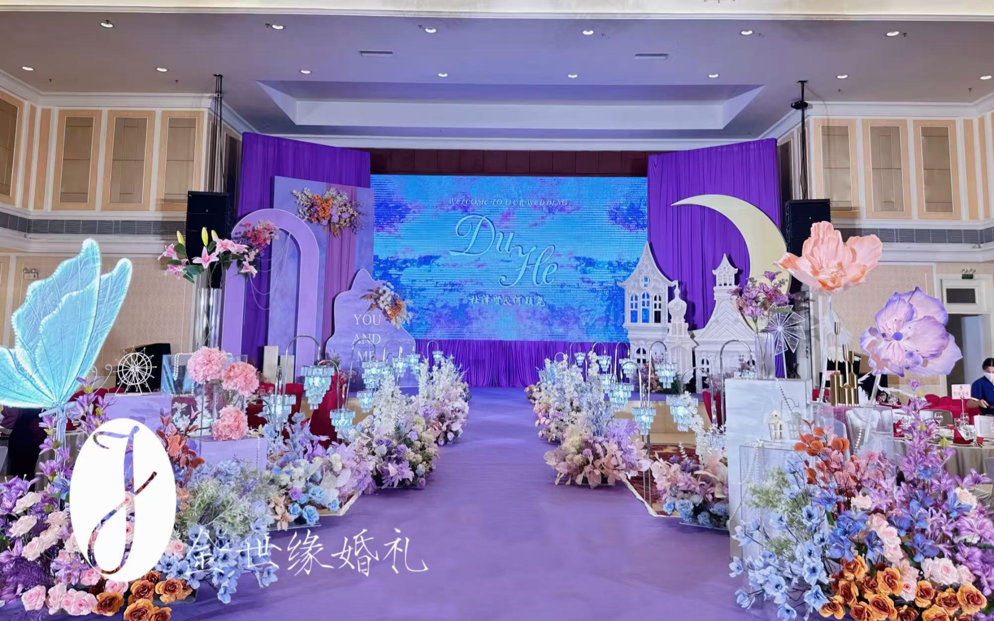 金世缘|紫色婚礼现场容易翻车吗？