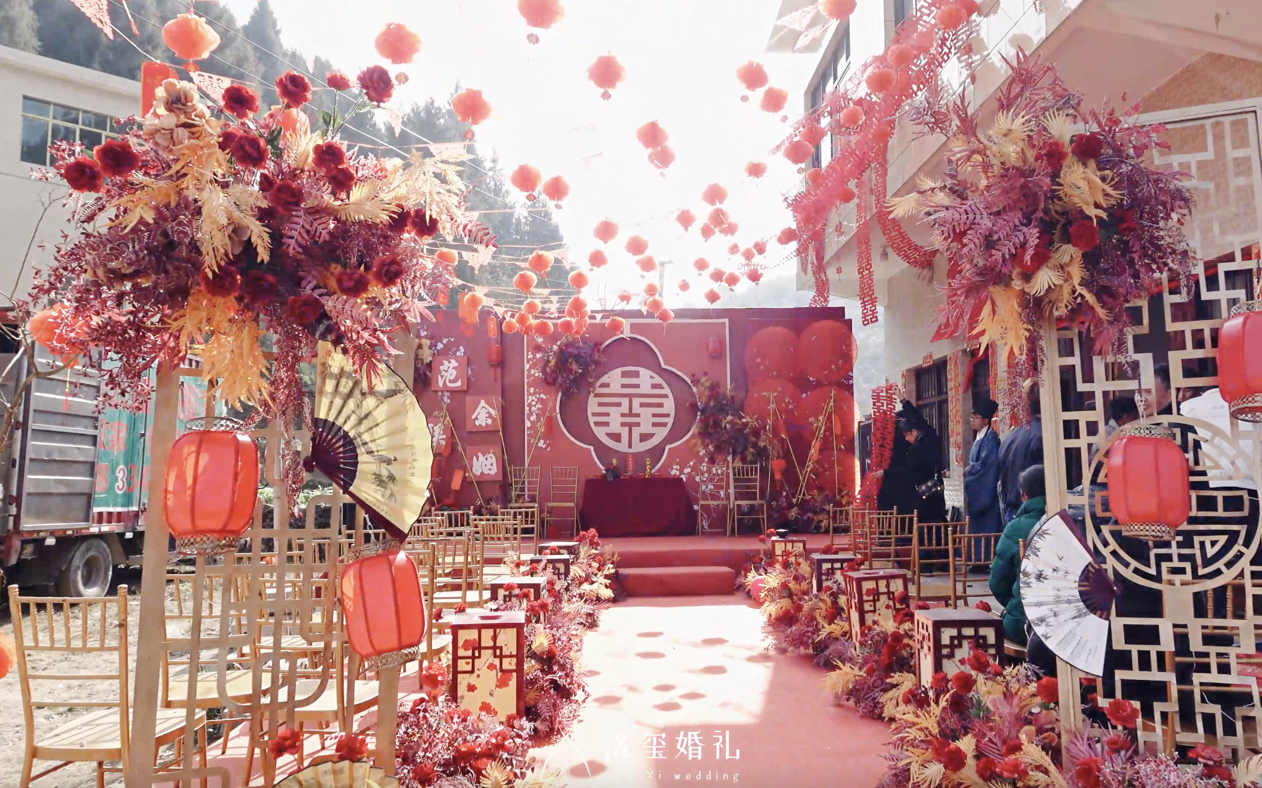 洛玺婚礼—农村户外中式婚礼