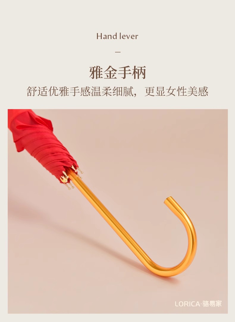 骆易家结婚红伞陪嫁红雨伞