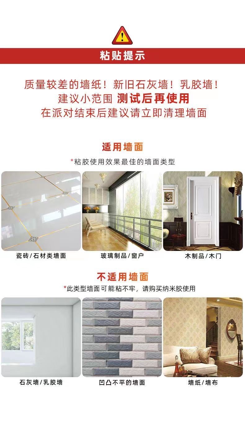 婚房装饰喜字贴窗户衣柜门贴