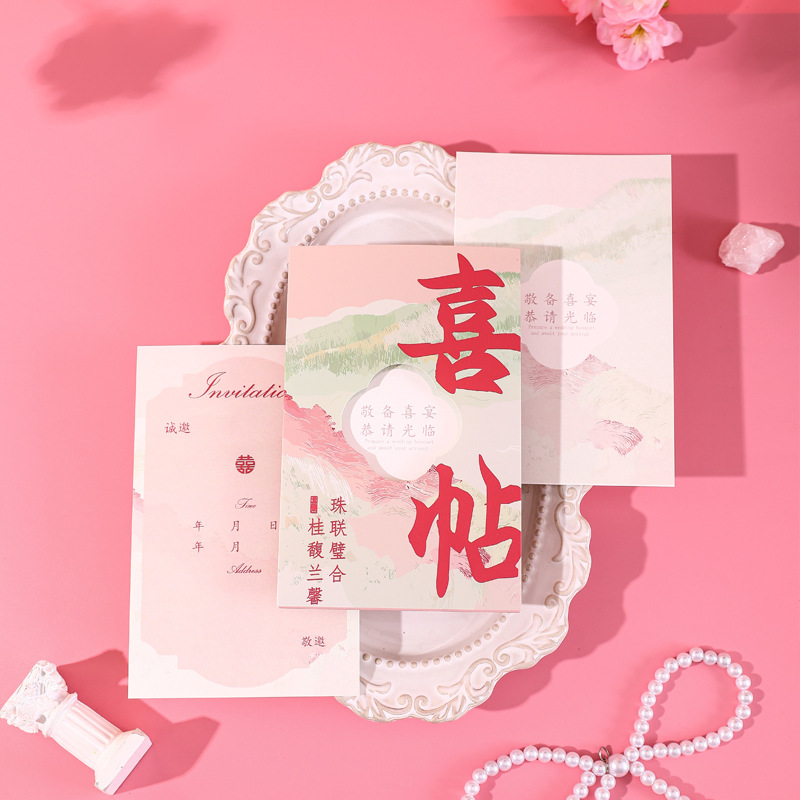 插畫風(fēng)結(jié)婚請(qǐng)柬 婚禮請(qǐng)?zhí)蛴⊙?qǐng)函訂婚紙質(zhì)喜帖