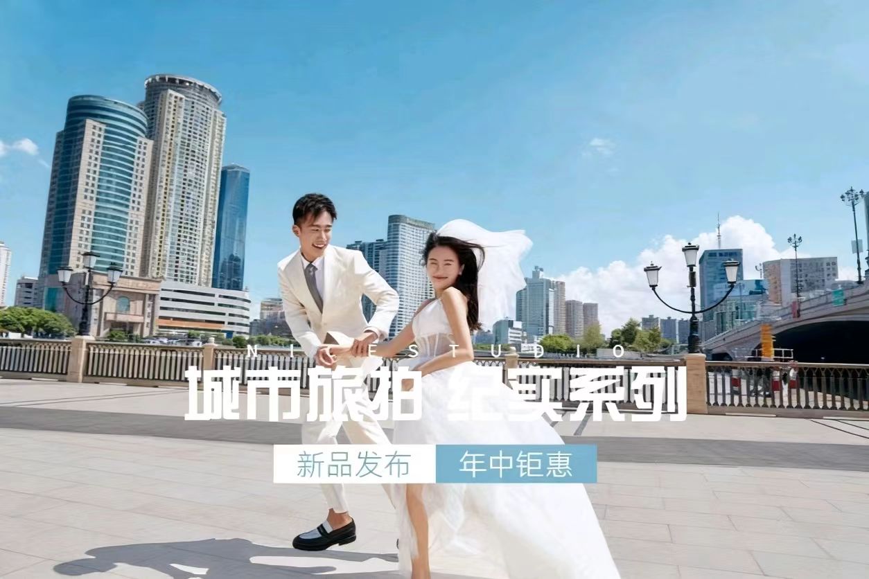 【研发定制】8服8造+底片全送+一对一服务