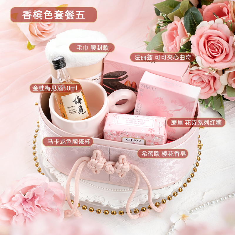 【婚禮紀(jì)】 新中式橢圓盒 定婚新婚 伴娘伴手禮