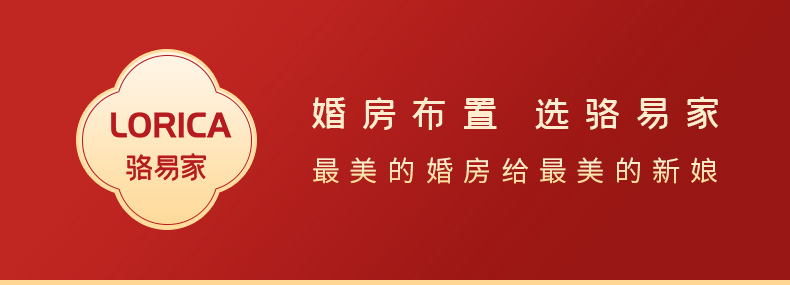 骆易家「吾家有喜」结婚福桶新婚礼品