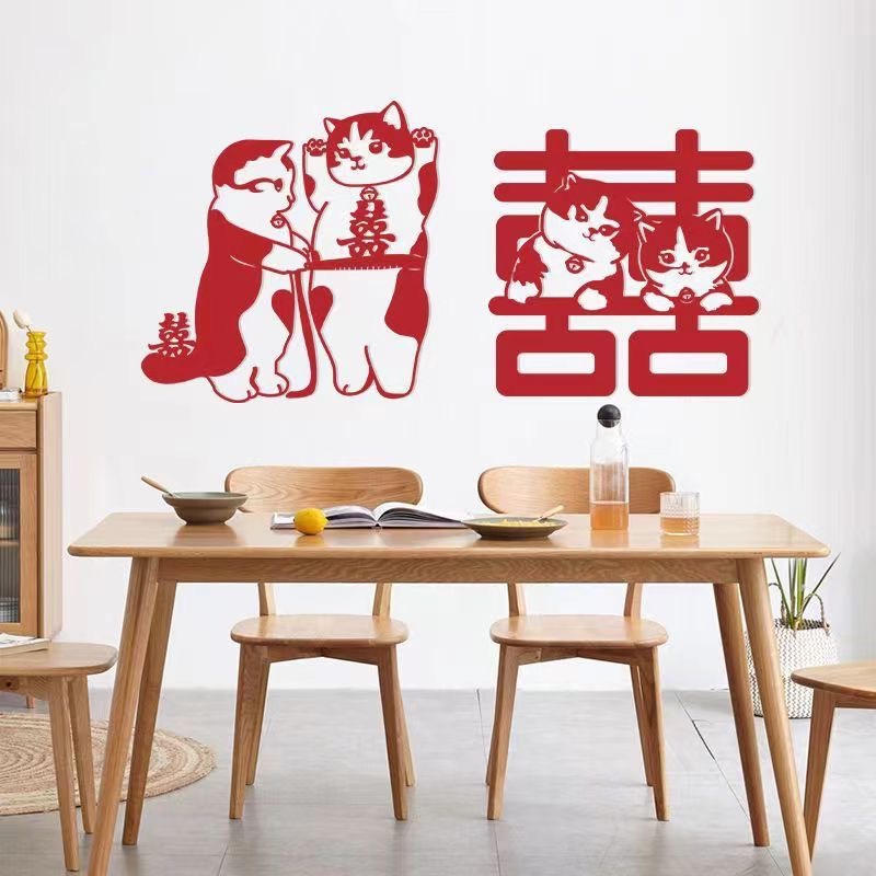 婚房装饰喜字贴窗户衣柜门贴