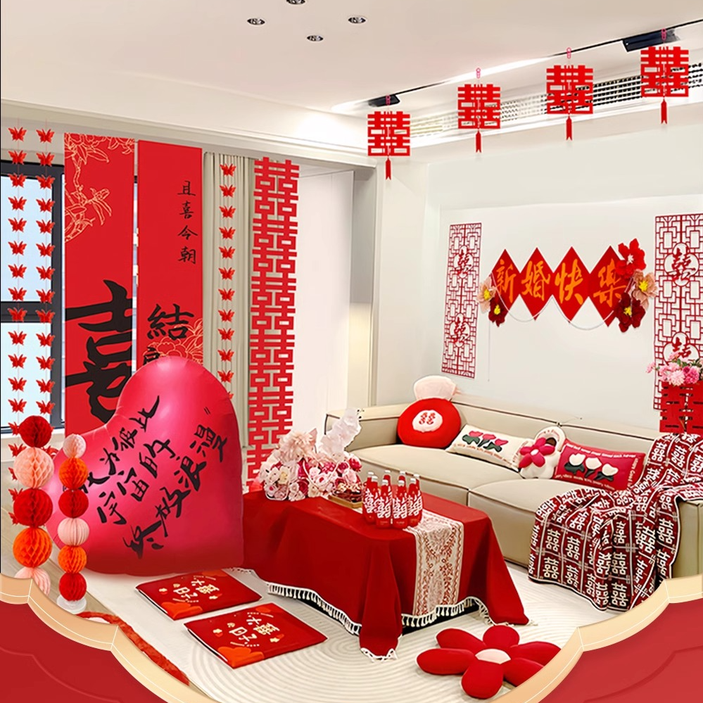 一套搞定婚房客厅全屋布置套装 气球含打气筒【kt板不支持退换货，如要退需扣除kt板费用】
