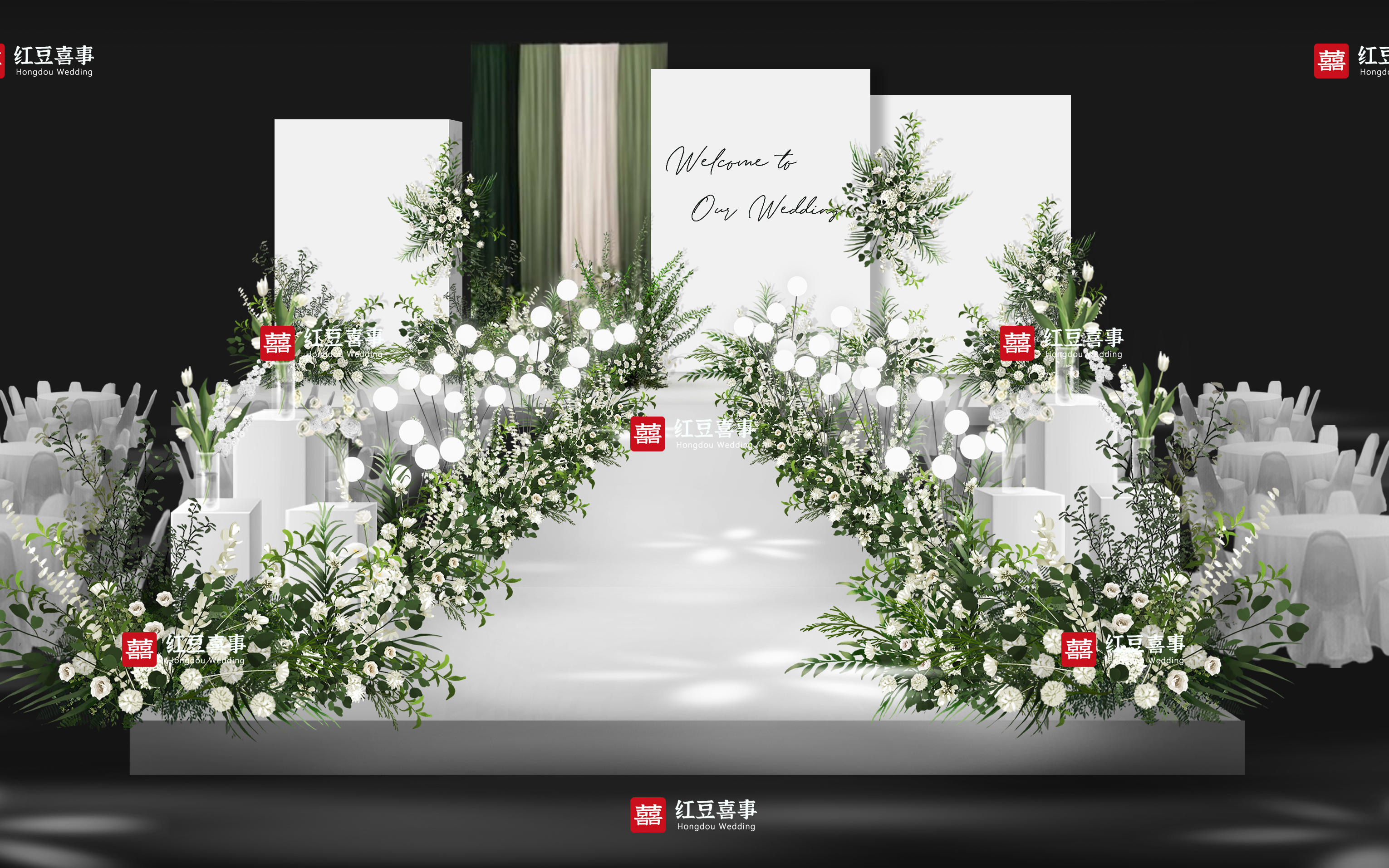 【红豆喜事】情诗-白绿色小清新婚礼
