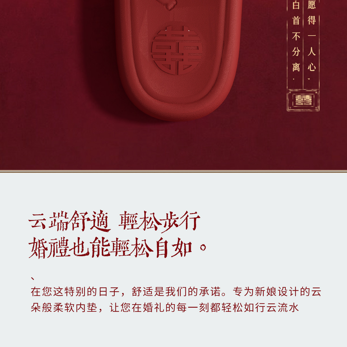 夏季拖鞋结婚喜庆红色一对情侣婚庆婚礼陪嫁室内防滑轻便浴室凉拖