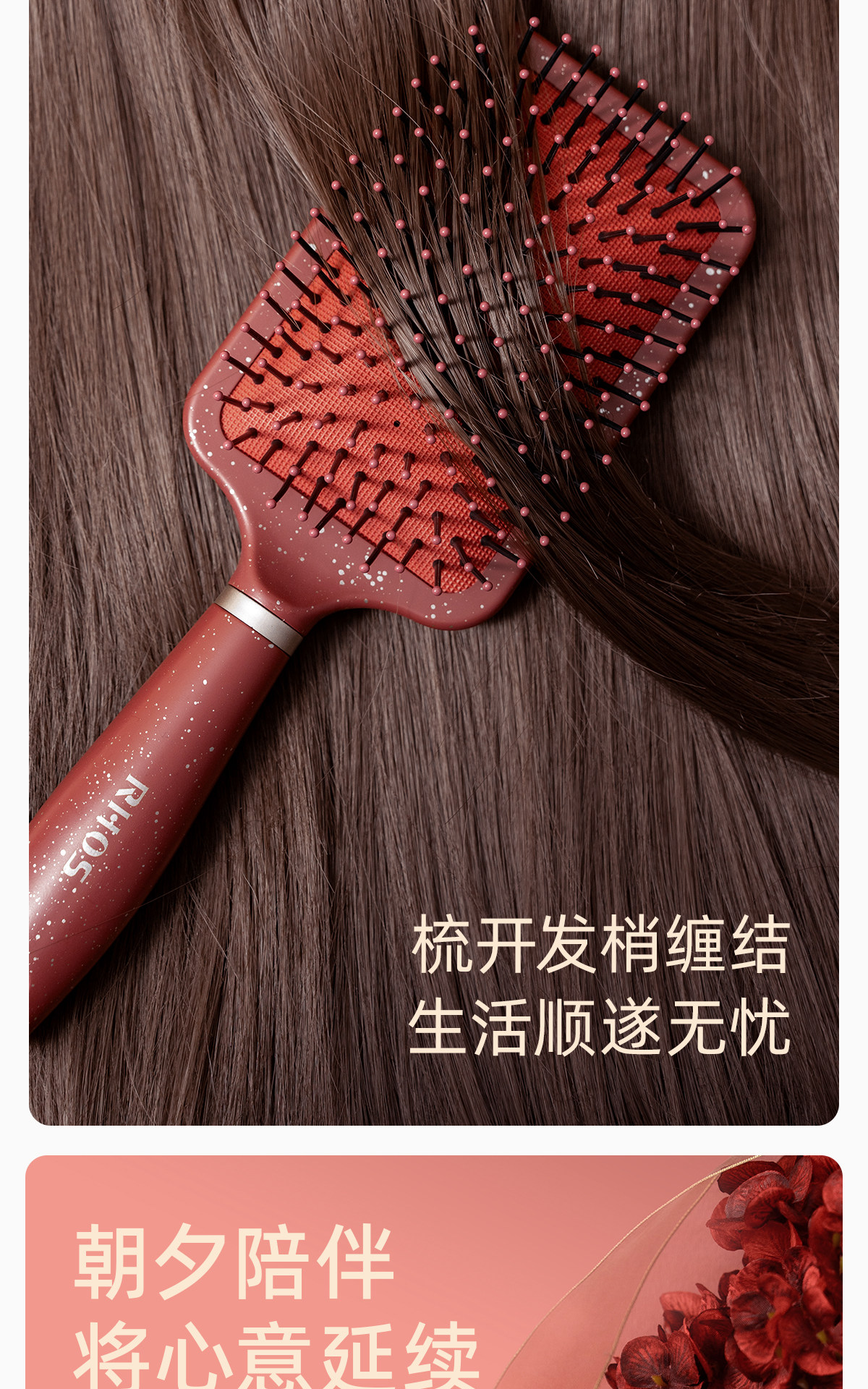 结婚梳子一对红色喜庆气垫梳套装送新娘女陪嫁妆新婚高级礼物
