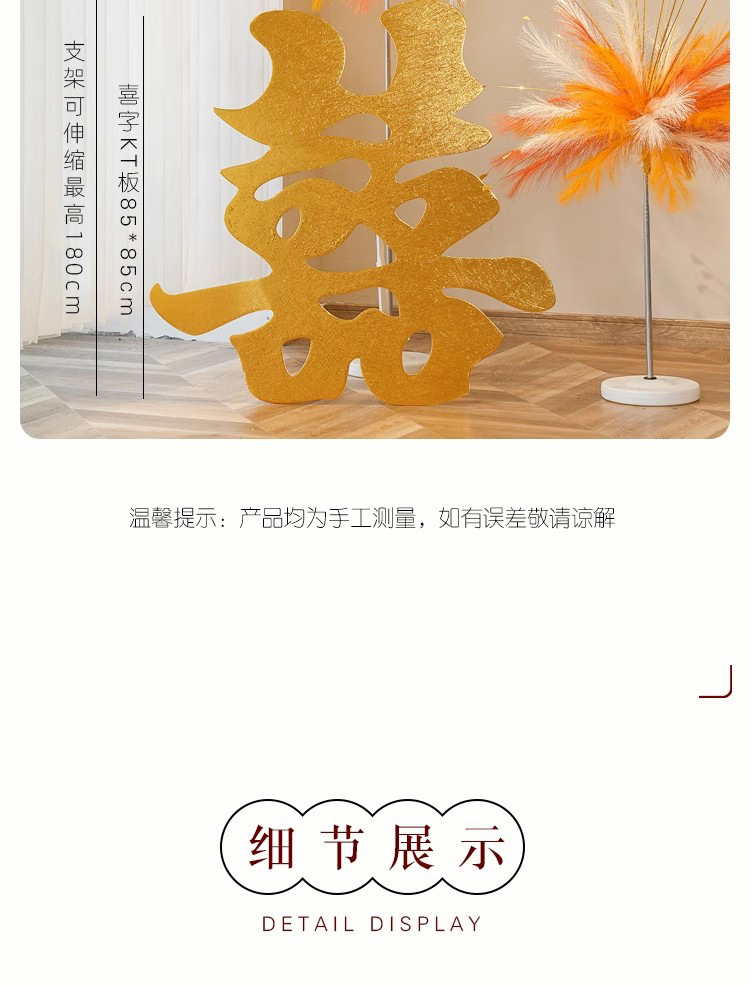 【路引擺件兩用】白日煙花路引立柱落地擺件婚房布置