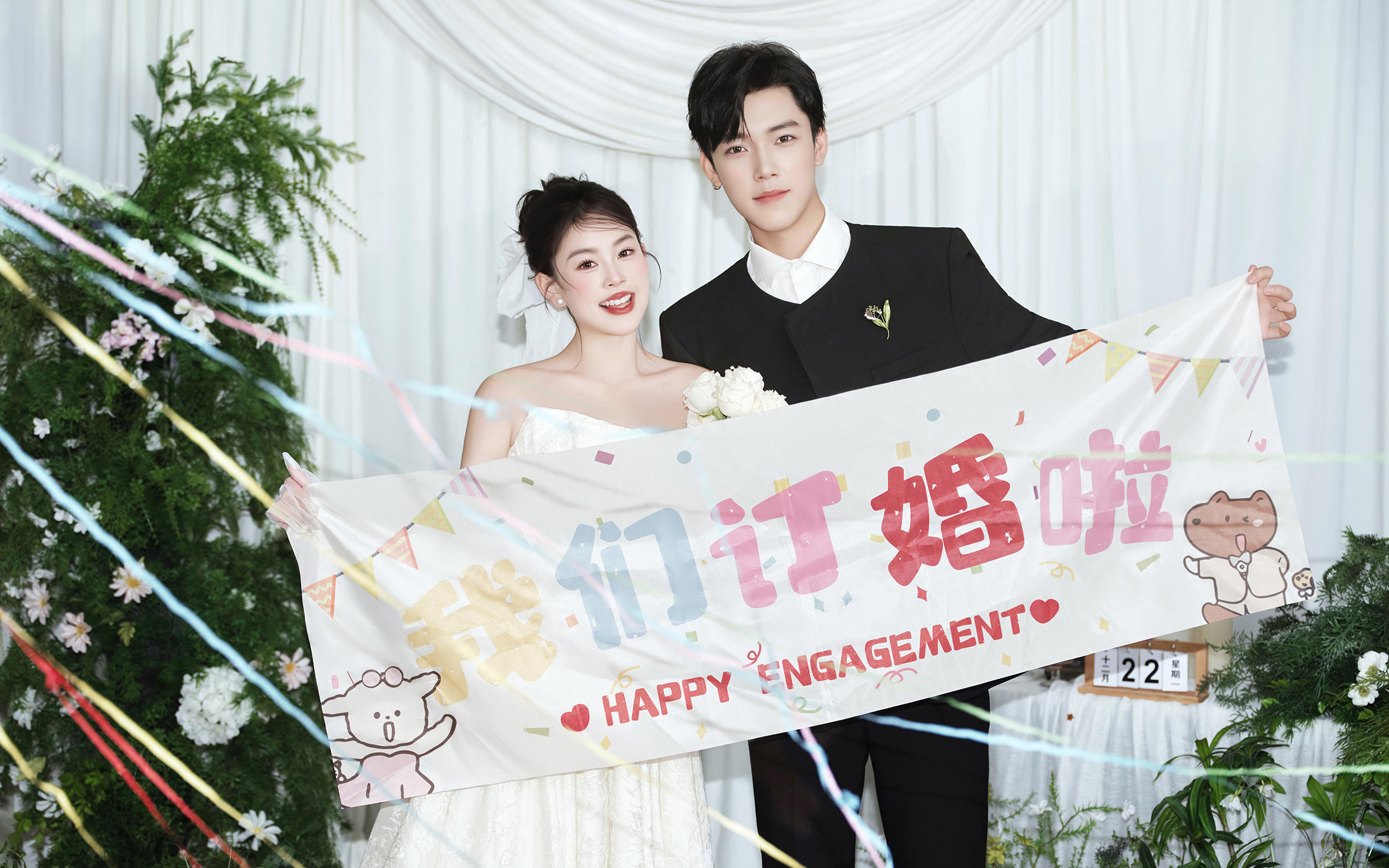 我们订婚啦💍驻马店预制订婚照你拍了吗