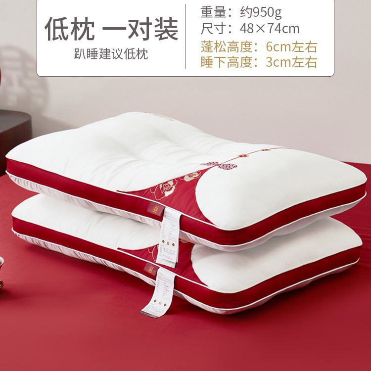 枕头护颈椎助睡眠结婚枕芯一对护颈椎睡觉整头颈椎枕
