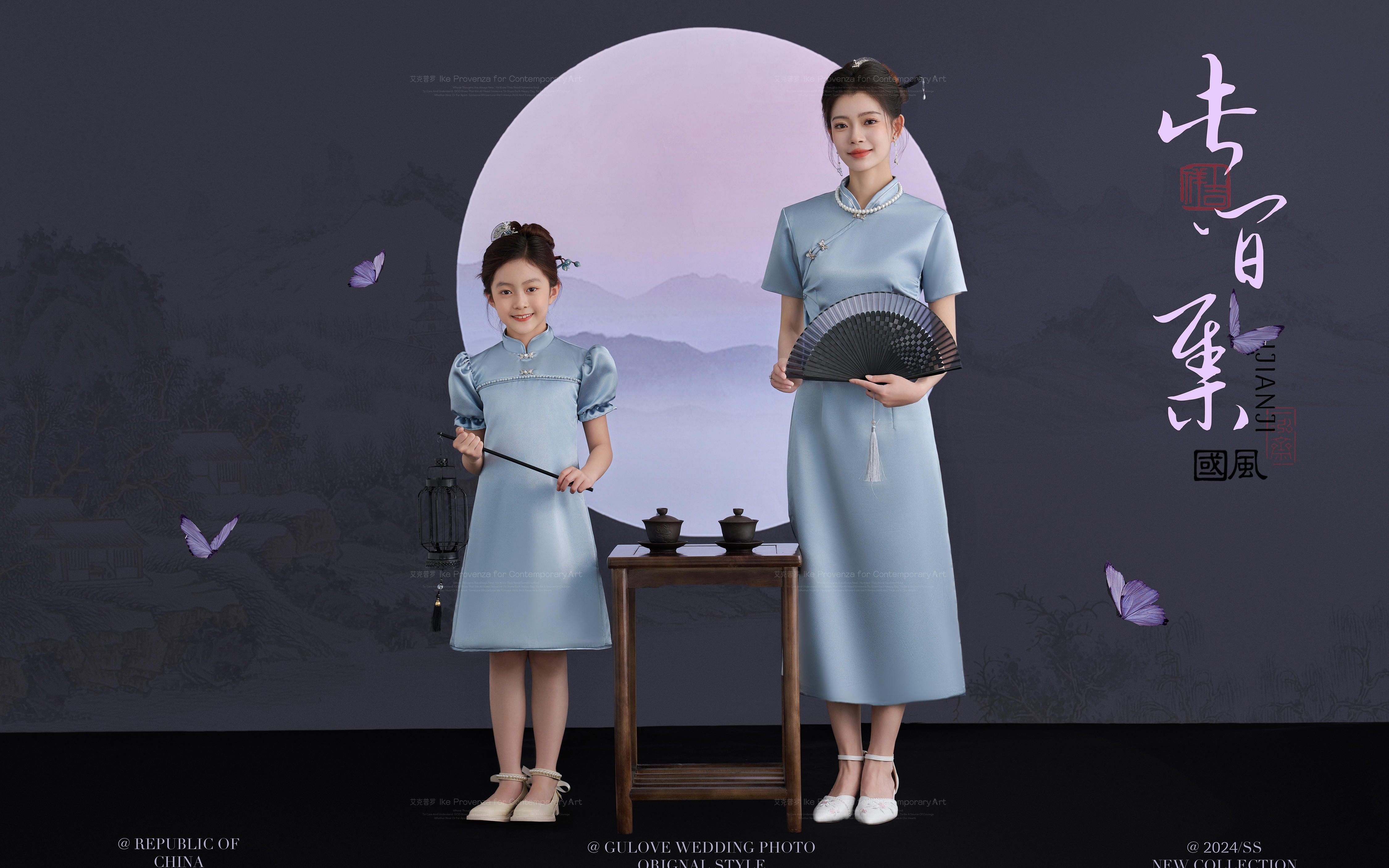 全家福