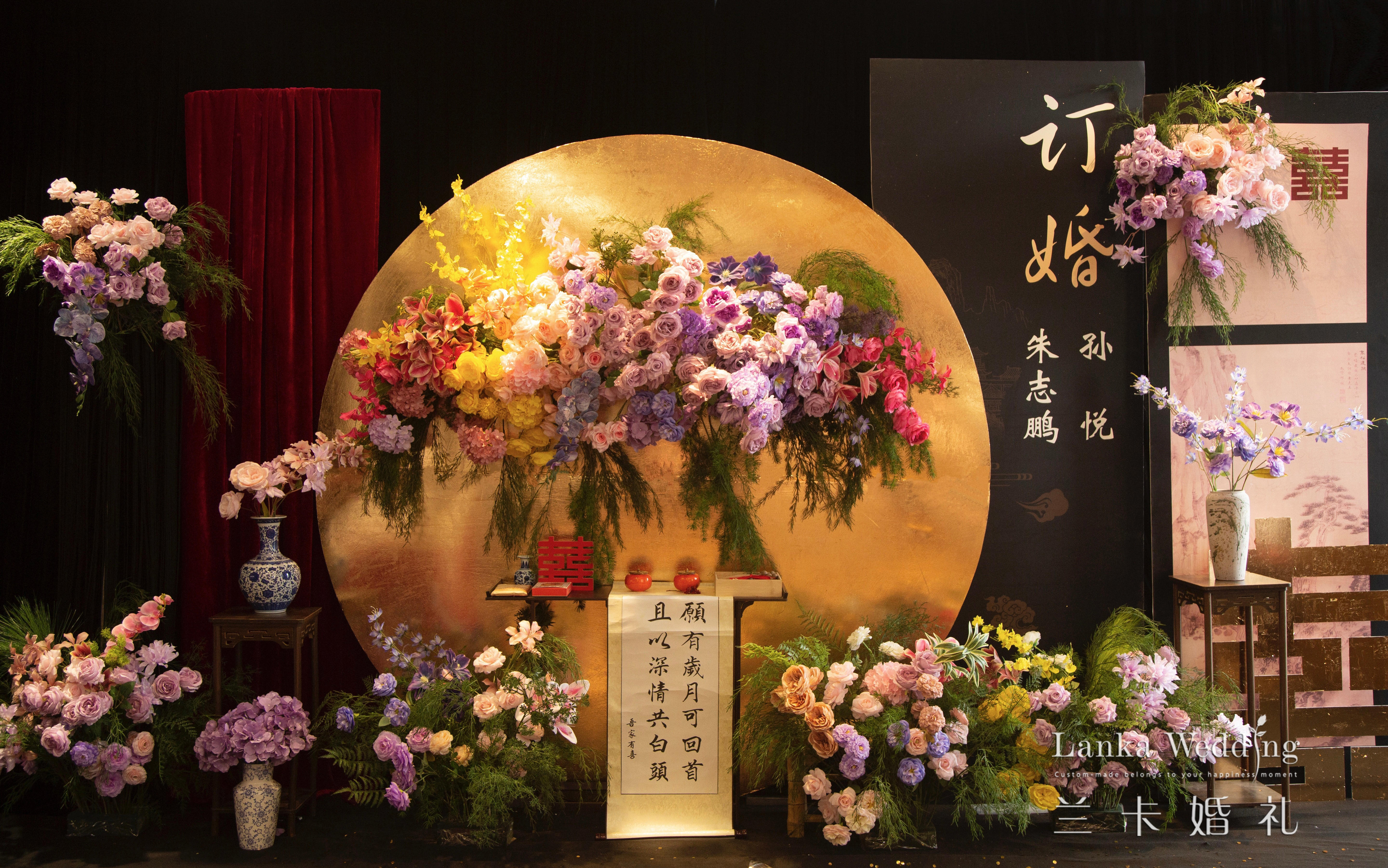  [ 兰卡婚礼宴会设计]订婚宴*松柏同春