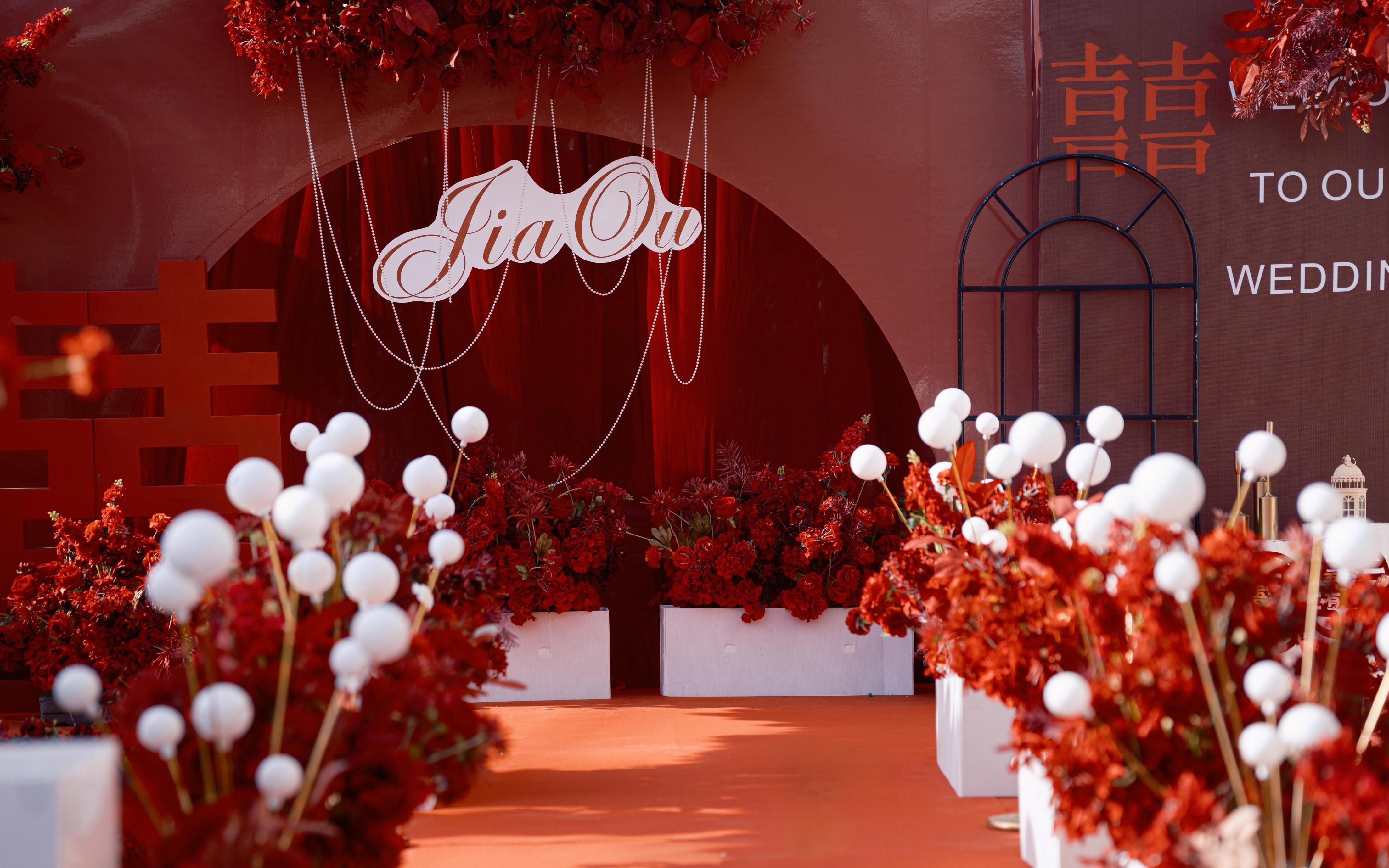 【紅妝】小預(yù)算全部包含！