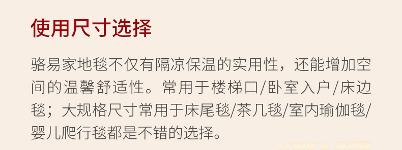 駱易家「歡喜」結(jié)婚床邊刺繡地毯臥室床頭喜字床邊毯喜慶紅色地墊