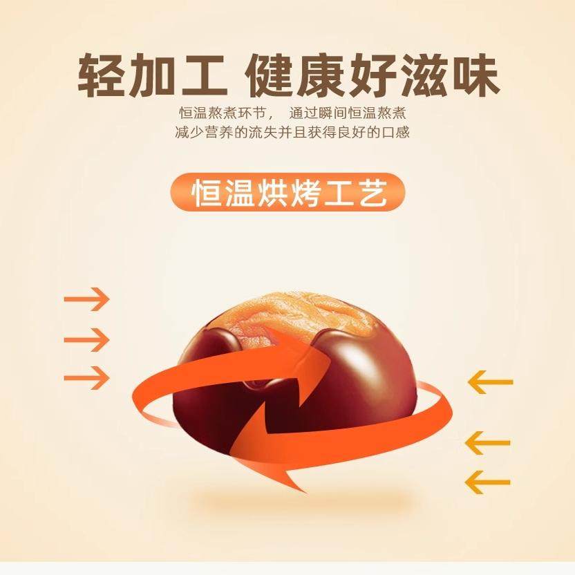 金冠黑糖話梅硬糖  喜糖散裝