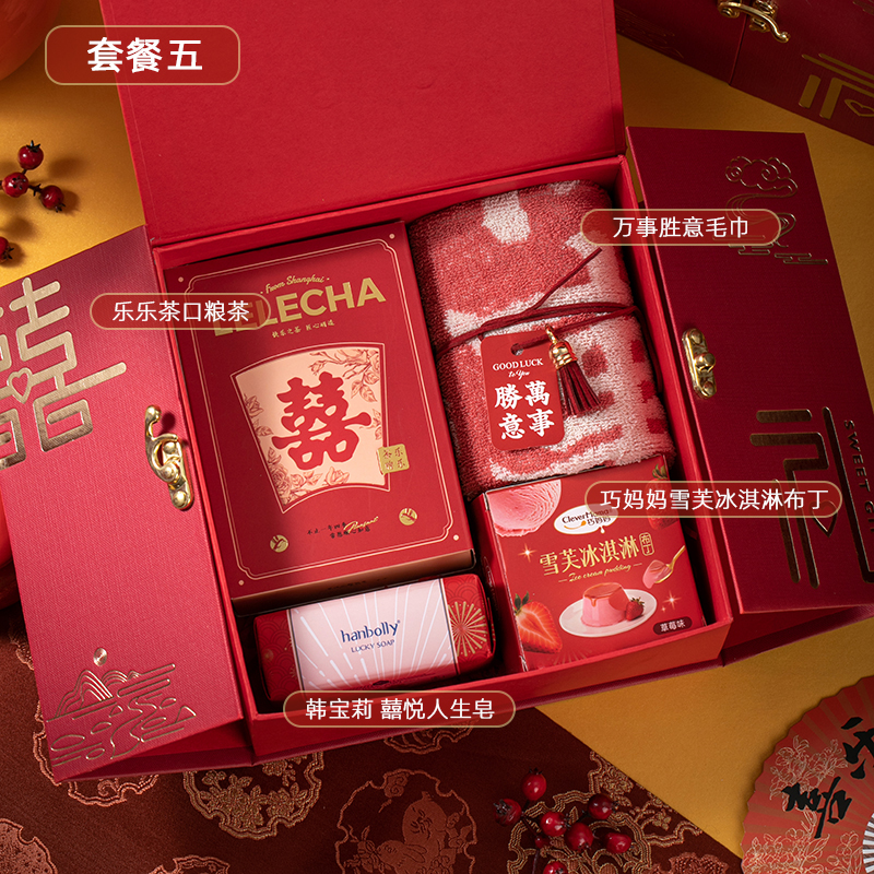 珠玉满堂圆环礼盒 结婚婚礼宾客回礼实用手提礼盒