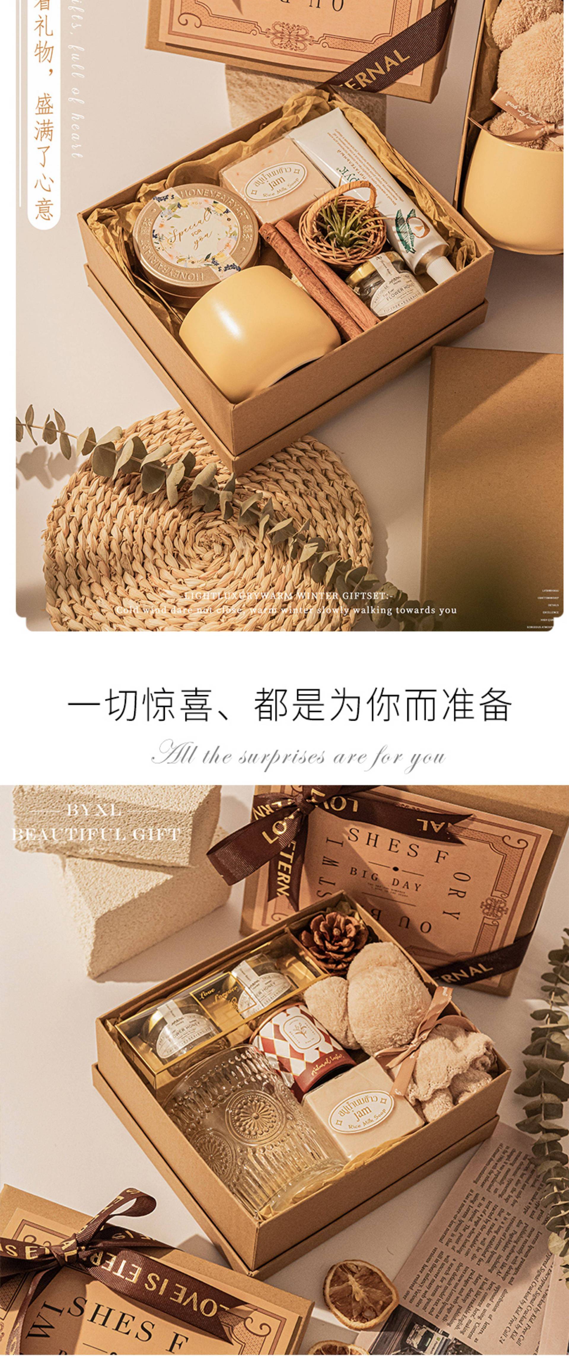 姐妹团高端森系喜茶礼盒