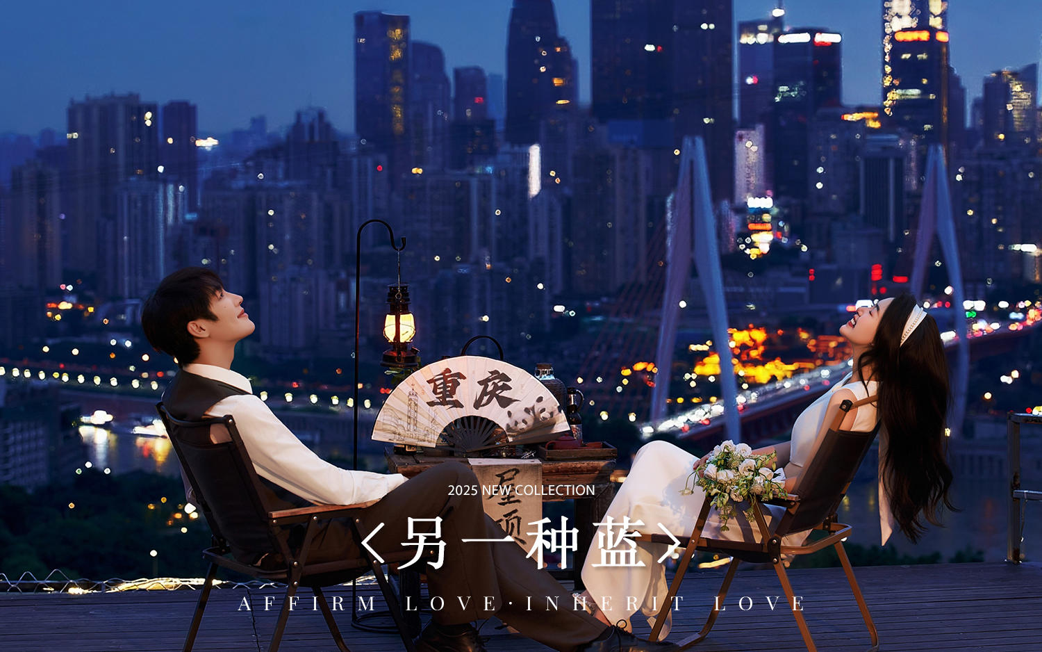 『夜景系列』另一種藍(lán)