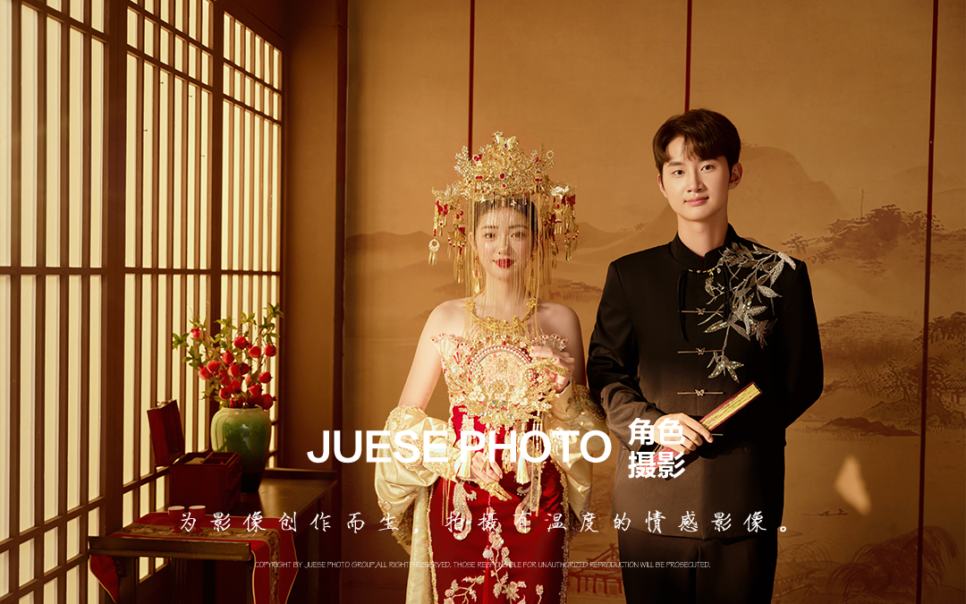 红装金饰，定格中式婚礼的古典浪漫