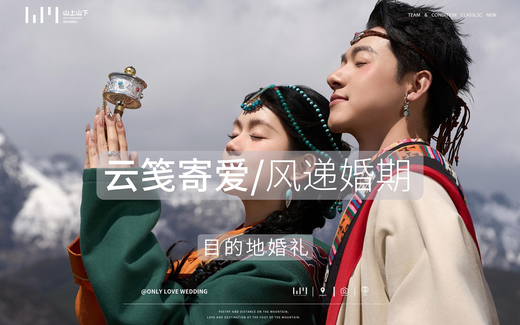 云笺寄爱