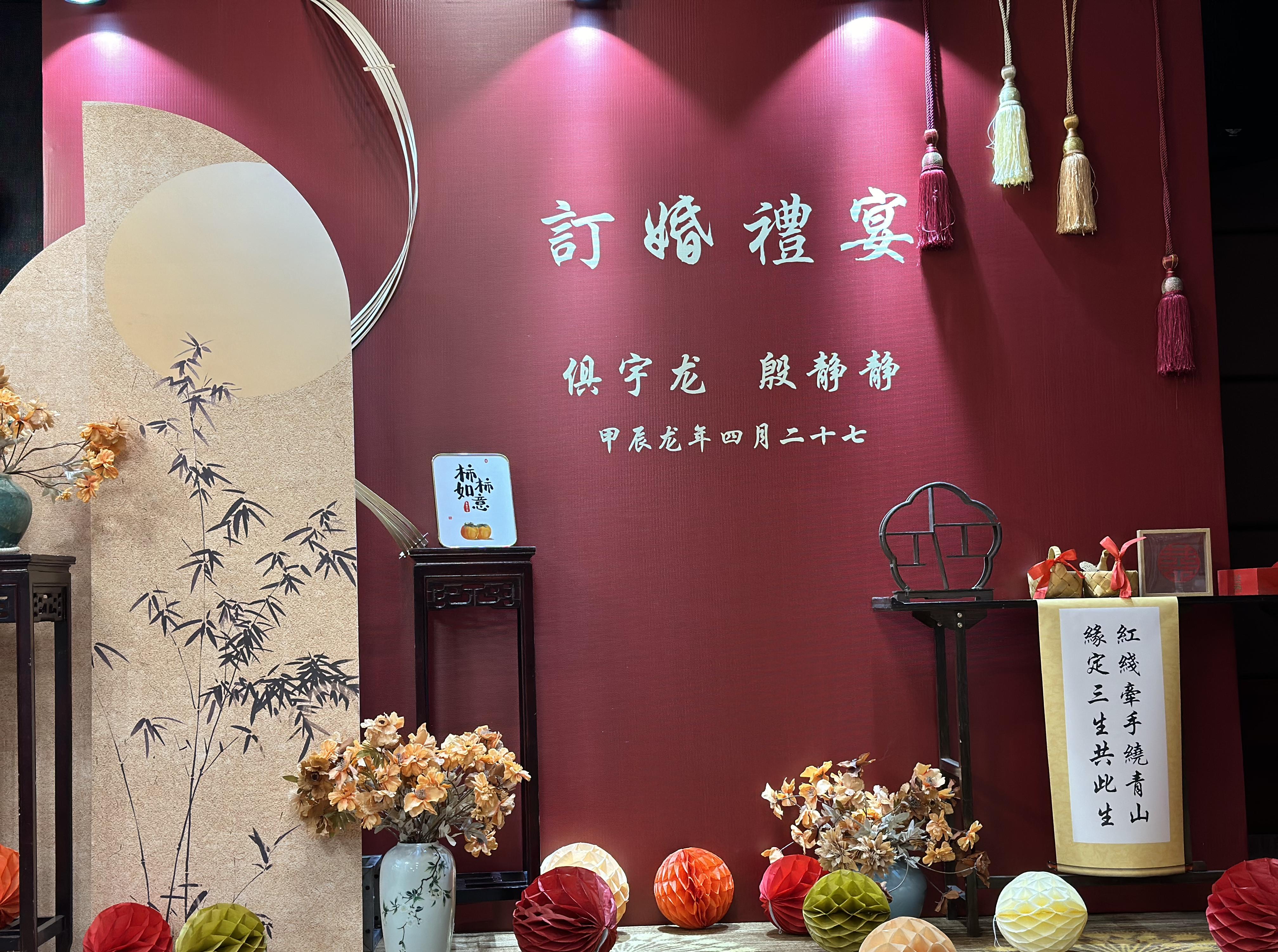 訂婚快樂(lè)