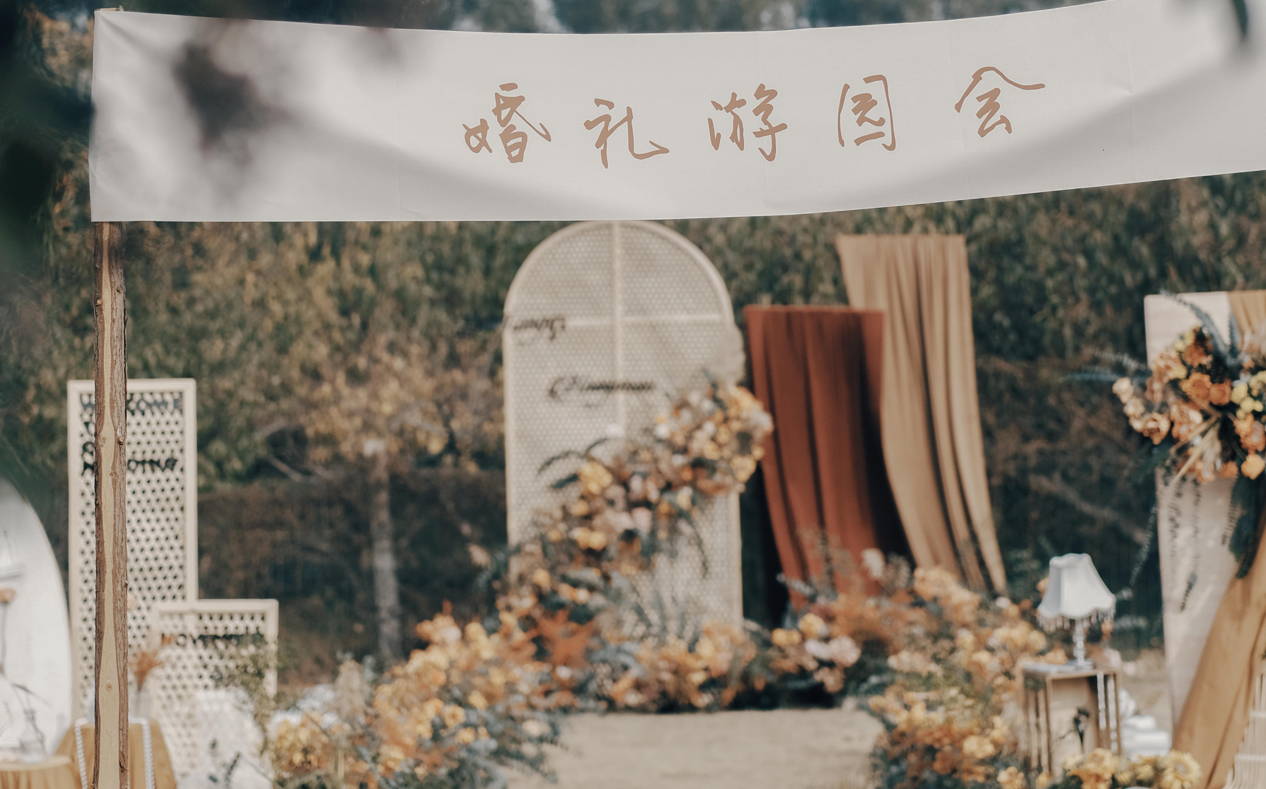 绿色新中式江南风婚礼案例