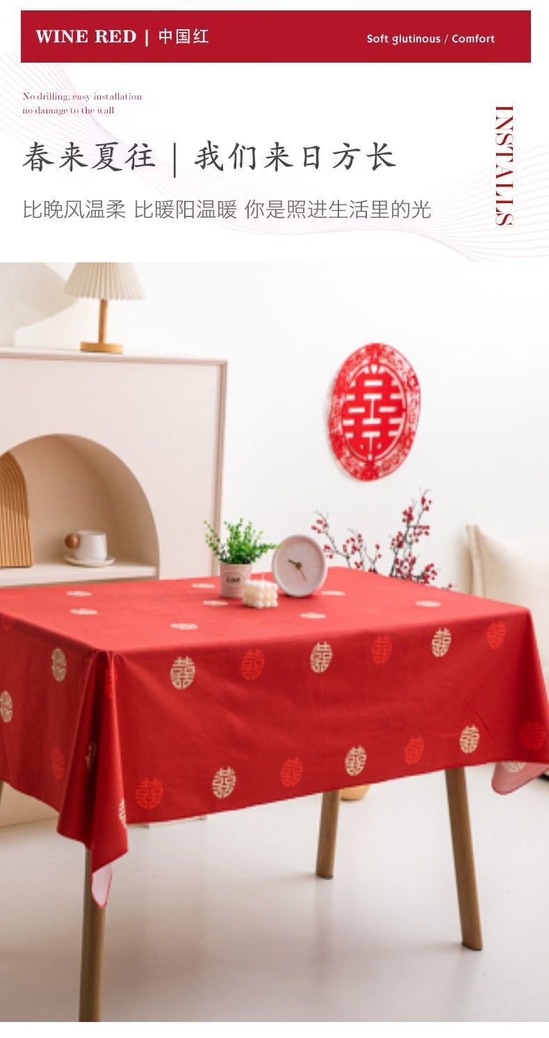 多尺寸 桌布结婚红布餐桌茶几长方形台布盖布婚庆
