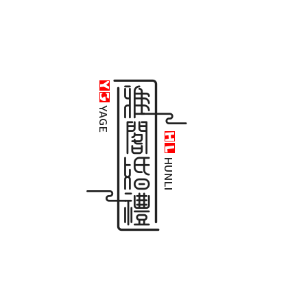 雅閣定制婚禮(東臺(tái)店)