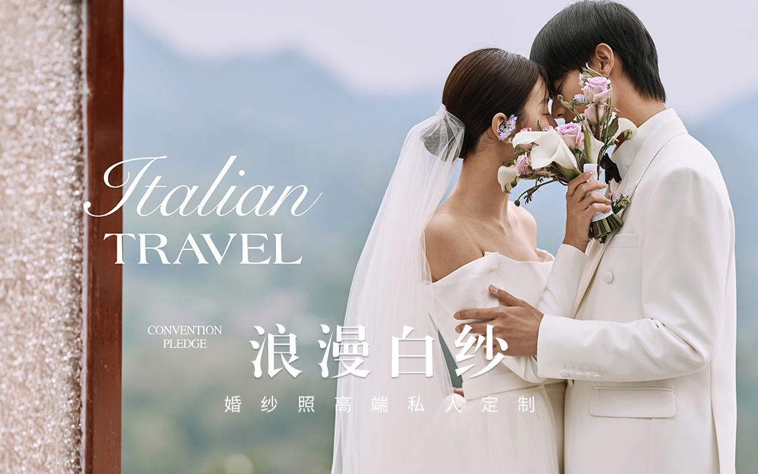 梵梦®原创｜西式美学的魅力暴击✨