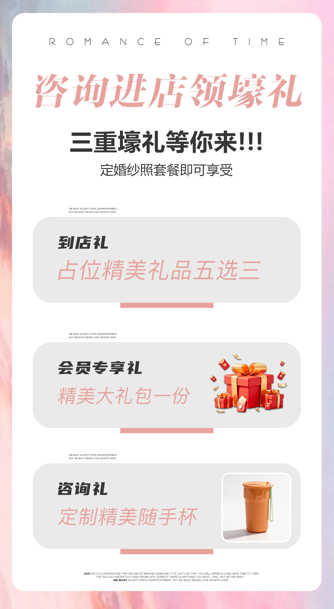 【浅笑系列】专属打造 | 资深团队一对一