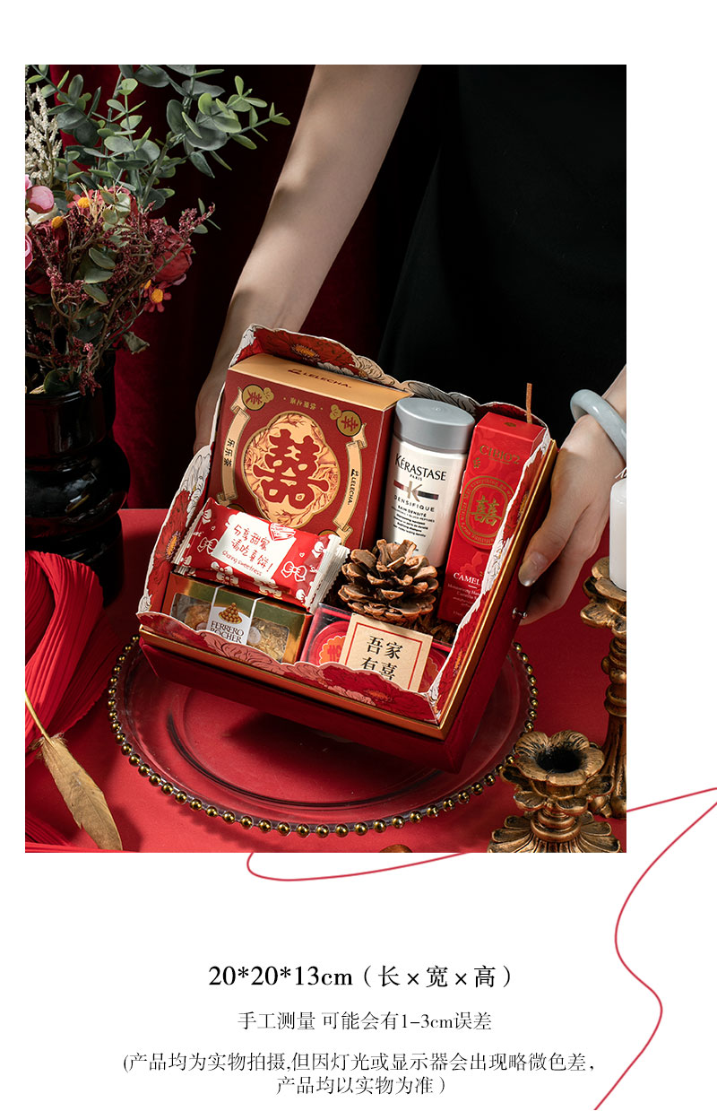 花漾系列紅色絲絨亞克力伴手禮套餐