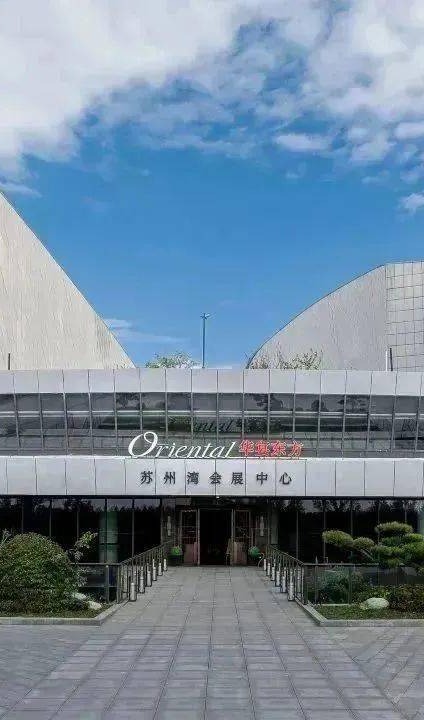 华宴东方苏州湾会展中心