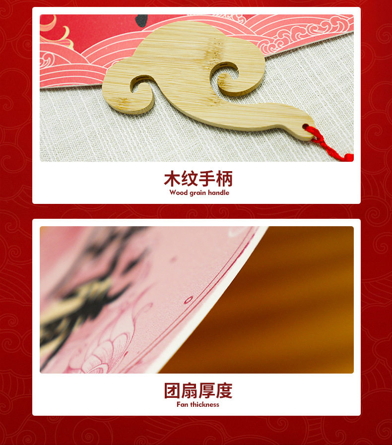中式新娘团扇 晨袍伴娘迎亲拍照道具