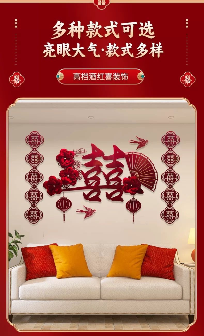 结婚闺房娘家卧室装饰 简单大方