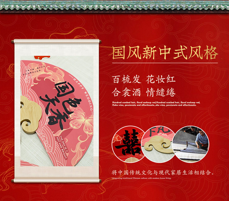中式新娘团扇 晨袍伴娘迎亲拍照道具