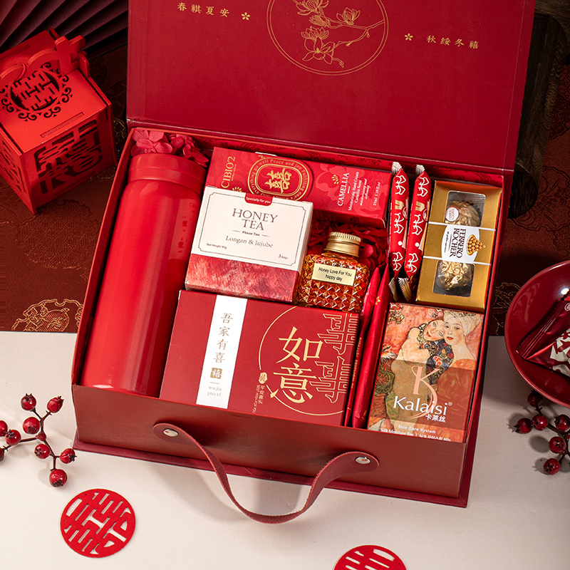 【多款套餐任选】中式喜庆礼盒回礼成品伴手礼套餐